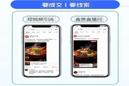 微博信息流内容质量提升方法